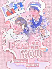 青春有你1—FORYOU-d631