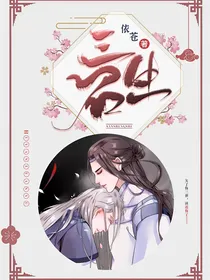 三生石链