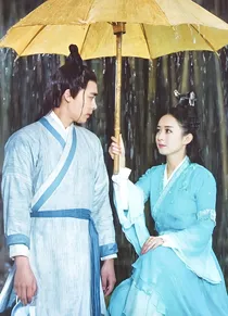 青云志之凡瑶后代