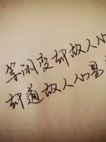 亦无