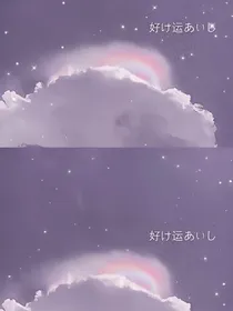 营养品