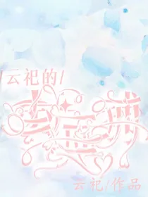 云祀封面铺