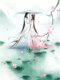 三生缘：尘心初动