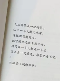 回忆中的那个他