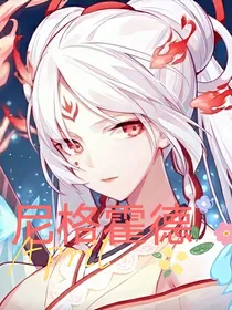 时希的无序时空