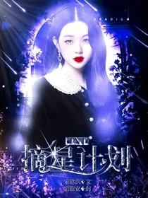TNT：摘星计划