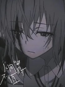璃落文案馆