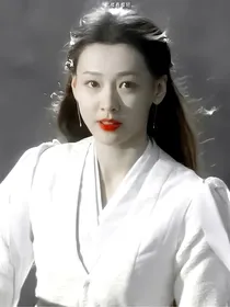 长歌行：长乐未央