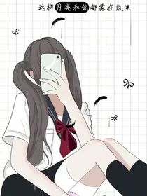 我的男友超级直男