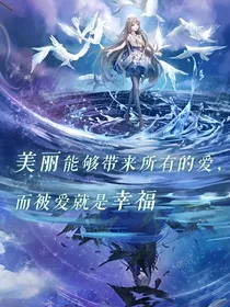 伽罗之情缘牵绊