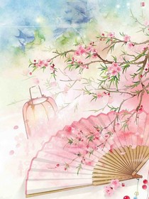 繁花入梦不及温暖