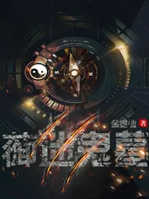 蓹迷鬼墓