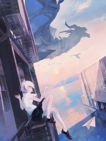 天下为敌