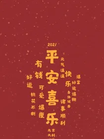 各种杂文合集