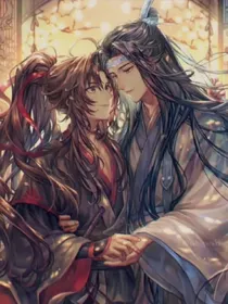 忆流年（魔道众人看）