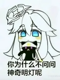 正剧看手游
