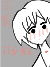同情
