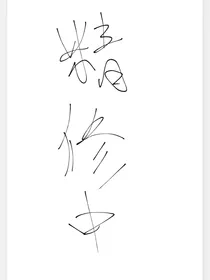 快穿：反派不好做