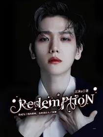 边伯贤：RedemPtion