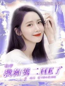 快穿：我和男二he了
