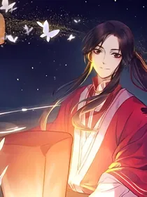 墨香三书穿越