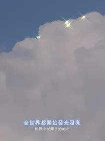 奶盖的小窝