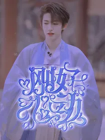 刘宇：刚好心动