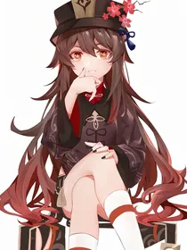 穿越斗一之往生堂