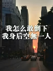 万古无极