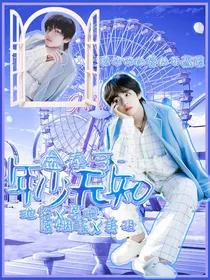 金泰亨：年少无知