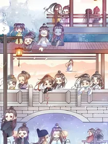 魔道之来自千年后的直播
