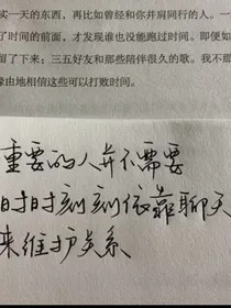 阳光少年……倾心许久