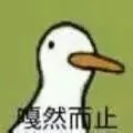 严浩翔：鬼夫在上