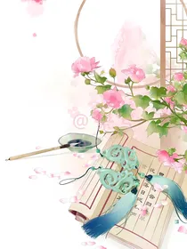 魔道之校园文