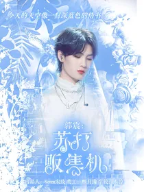 郭震：苏打贩售机