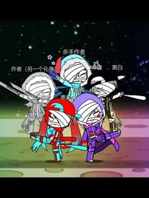 作者有团队了？！