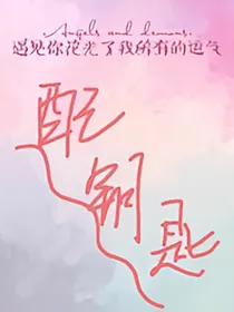 配钥匙