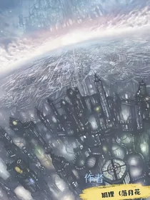 星途1崩坏前沿