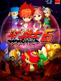 斗龙战士之无趣