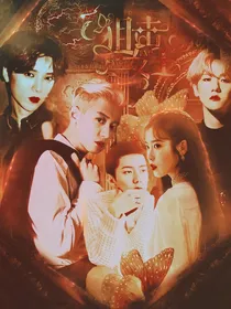 EXO:狙击女王