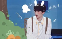 时代少年团同人文文