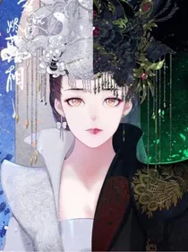 香蜜沉沉烬如霜（锦觅润玉旭凤）