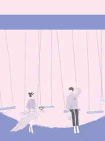 暗恋橘淮南