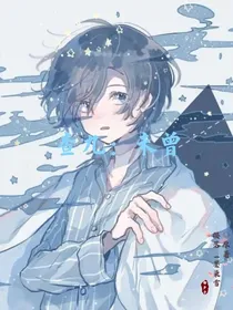 查九：未曾