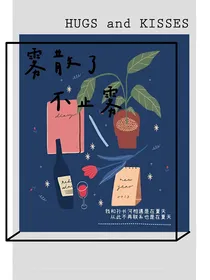 雾散了，不止雾