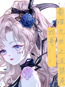 查理九世之羽之和鬼影