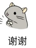 王德发的奇妙日记