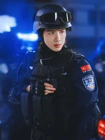 邢克垒：美艳娇妻
