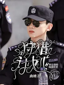 你是我的城池营垒：狩猎计划