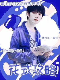 R1SE：花式攻略